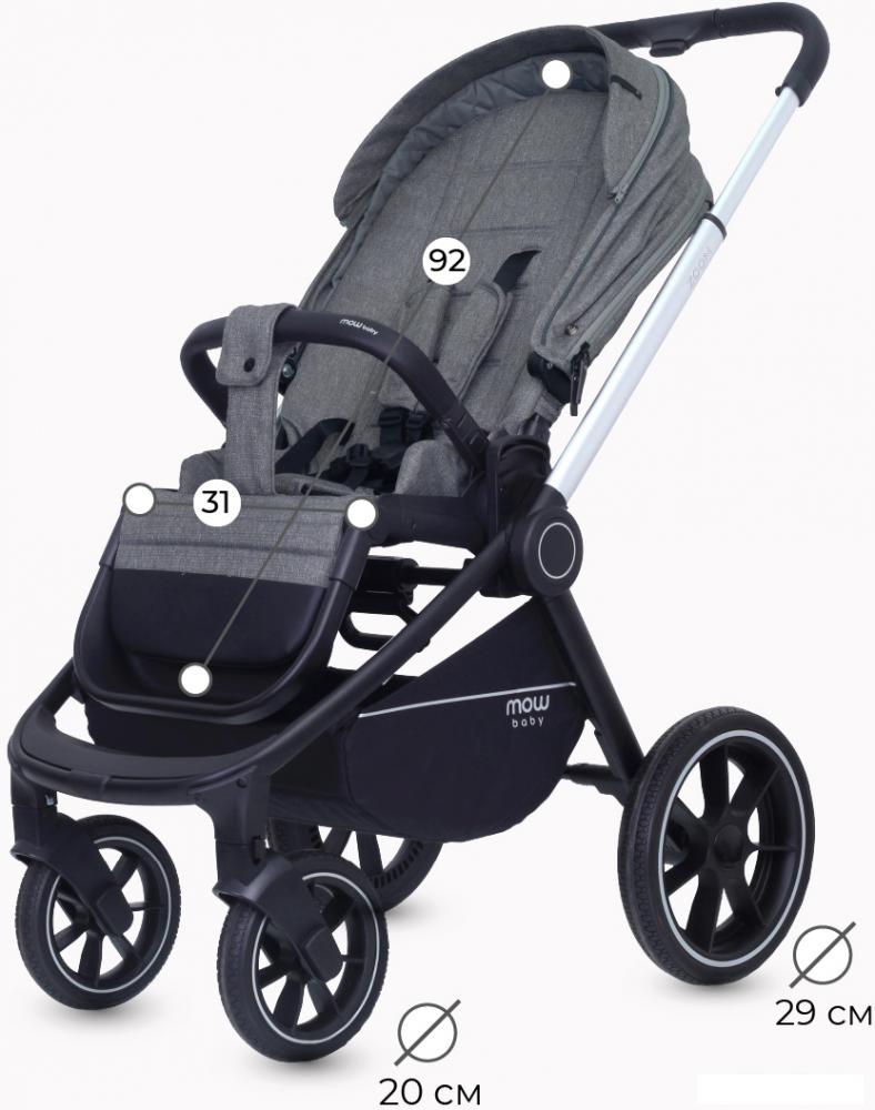 Универсальная коляска Rant MOWbaby Zoom PU (2 в 1, silver grey)