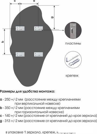 Зеркало Алмаз-Люкс Д-062 110x60