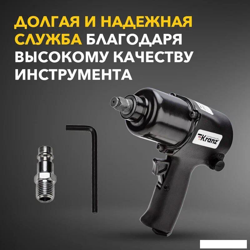 Пневматический гайковерт Kranz KR-80-0702