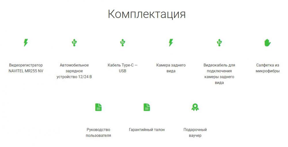 Видеорегистратор-зеркало NAVITEL MR255 NV