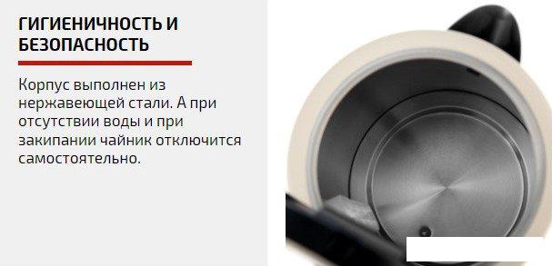 Электрический чайник Brayer BR1068