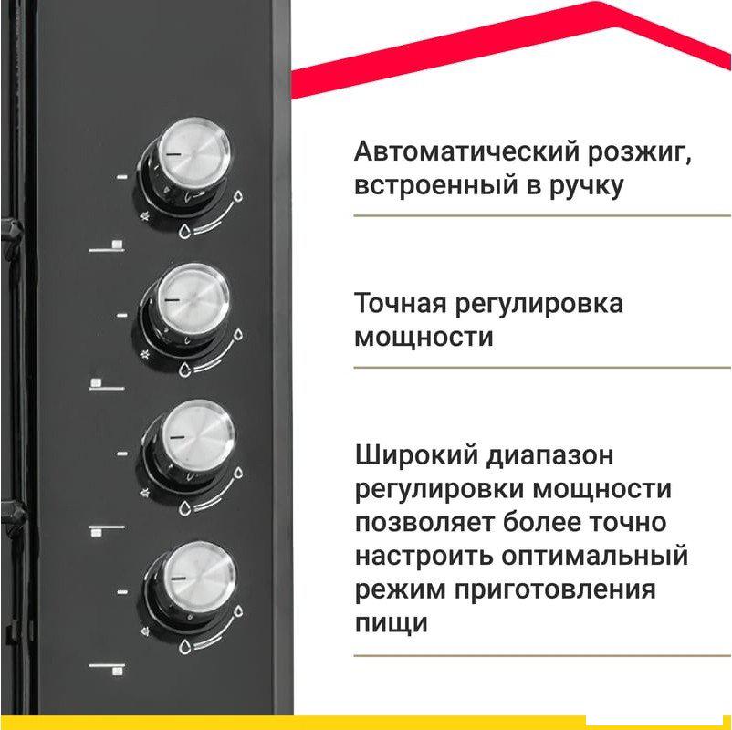 Варочная панель Simfer H60Q40B440