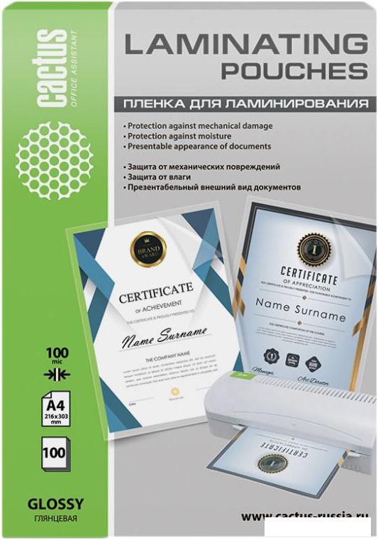 Пленка для ламинирования CACTUS глянцевая A4, 100 мкм, 100 л