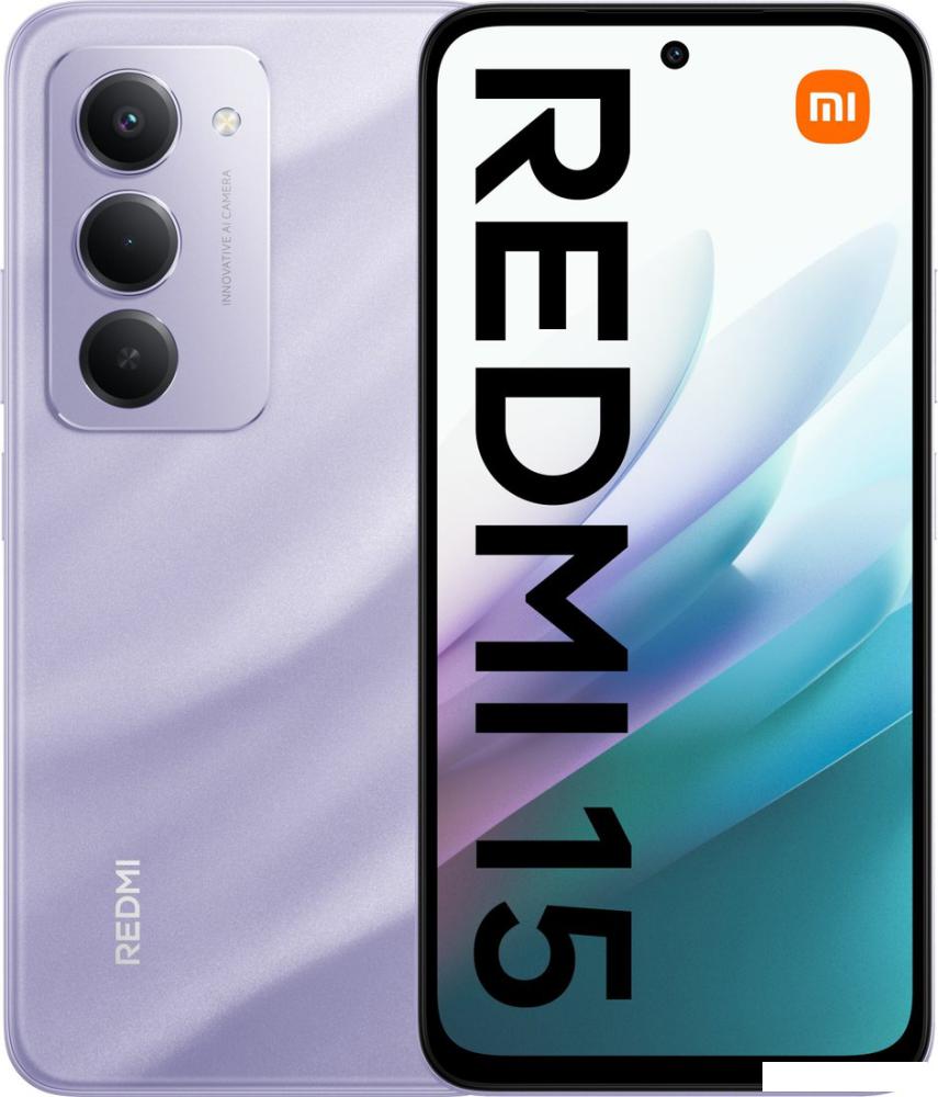 Телефон Xiaomi Redmi 15 4G 8GB/256GB международная версия (фиолетовый)