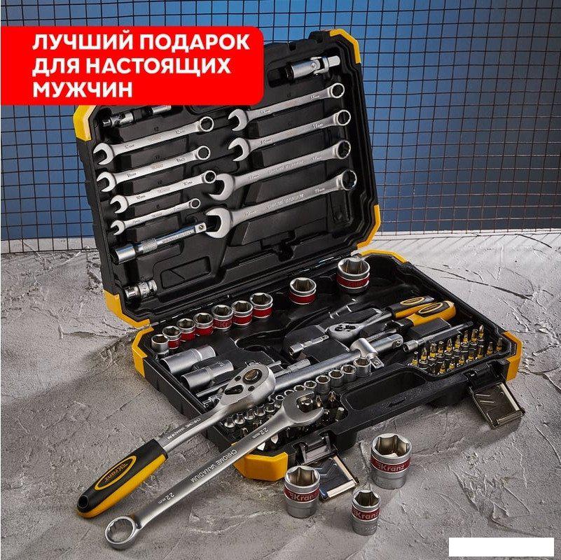 Универсальный набор инструментов Kranz KR-66-6682 (82 предмета)