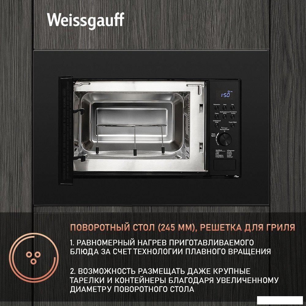 Микроволновые печи Weissgauff HMT-620 B Grill