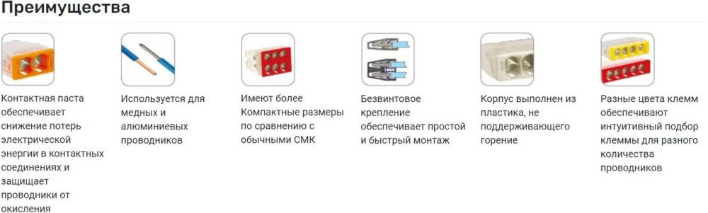 Клемма EKF PROxima plc-smk-2273-245 (100шт)