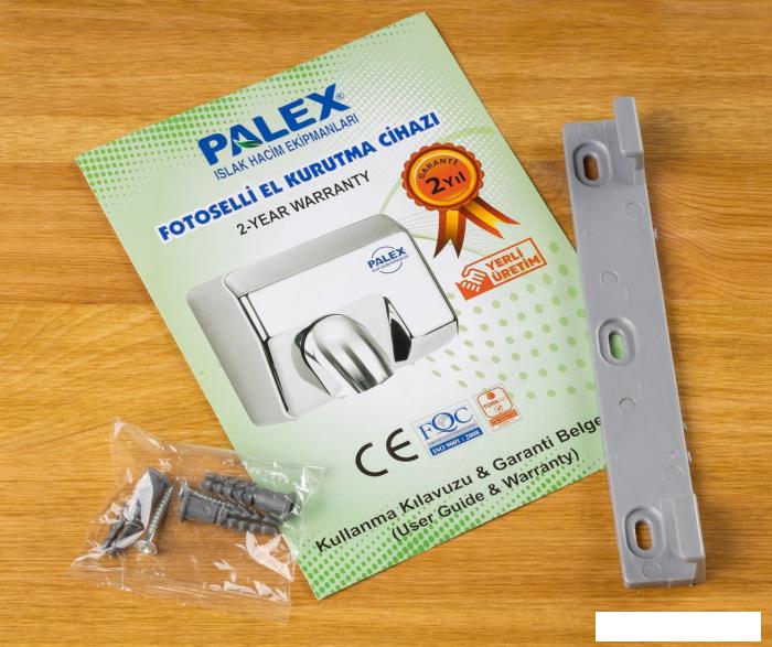 Сушилка для рук Palex FX-0