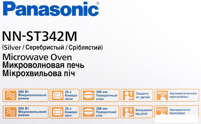 Микроволновая печь Panasonic NN-ST342MZPE