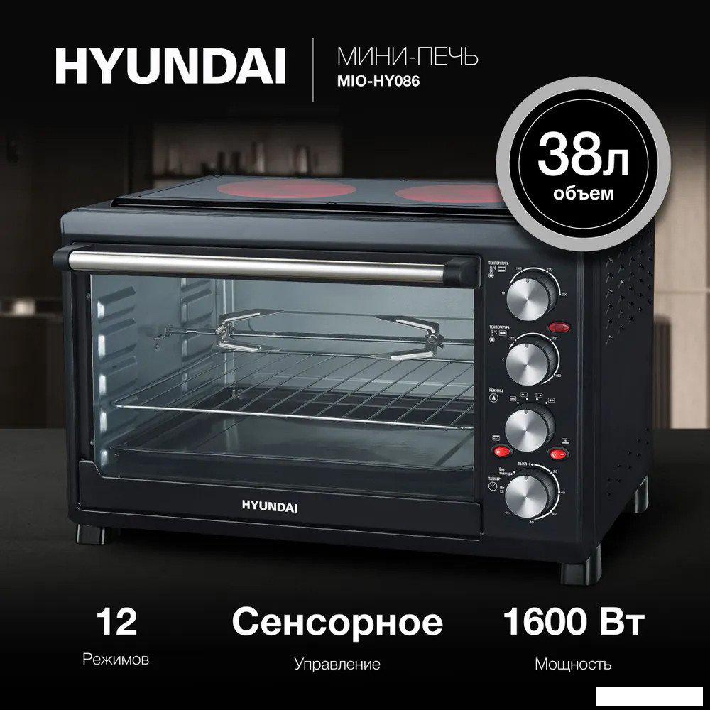 Мини-печь Hyundai MIO-HY086