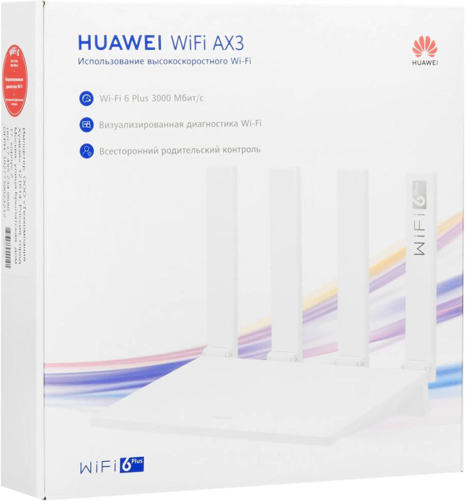 Wi-Fi роутер Huawei AX3 WS7100 V4 PSDN-AX31-20