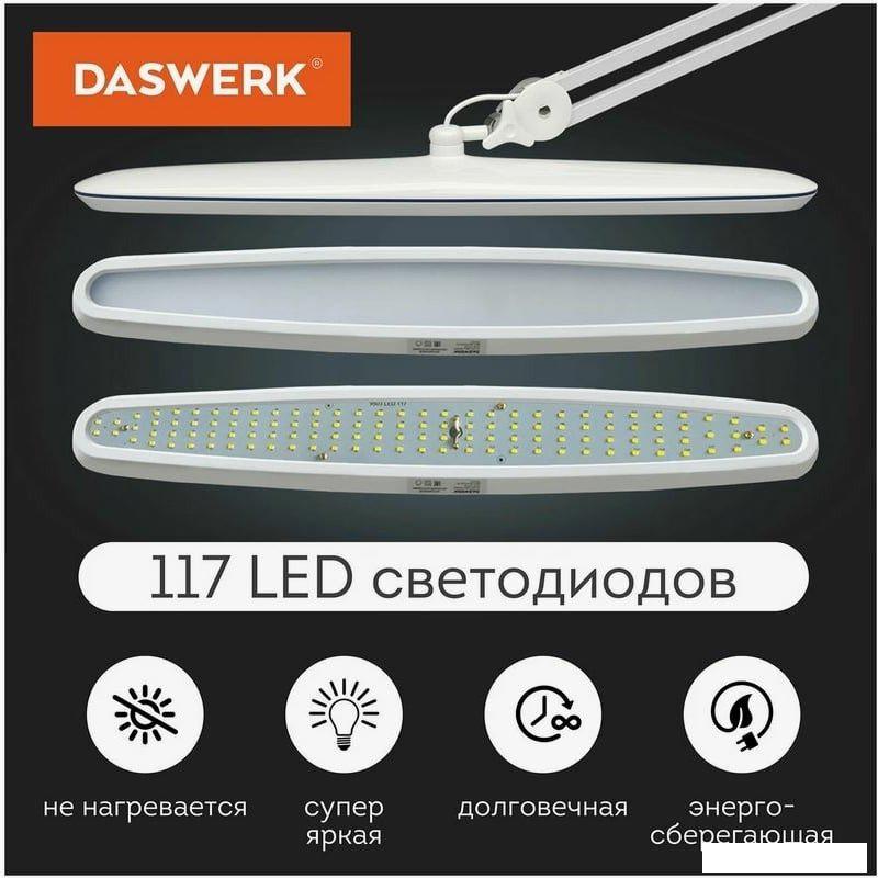 Настольная лампа Daswerk 237954