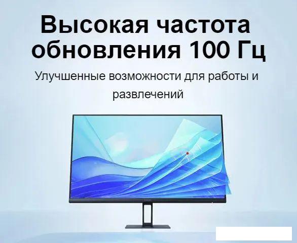 Монитор Xiaomi Monitor A27i P27FBA-RAGL (международная версия)