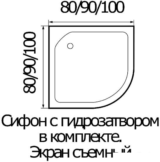 Душевой поддон River Wemor 90/24 C