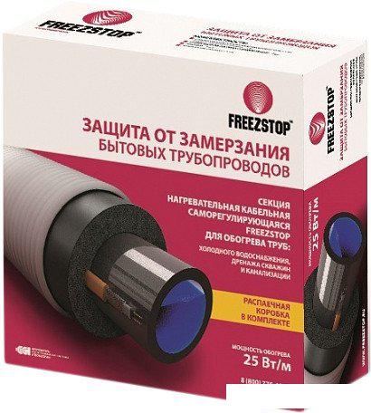 Нагревательный кабель FreezStop 25-20