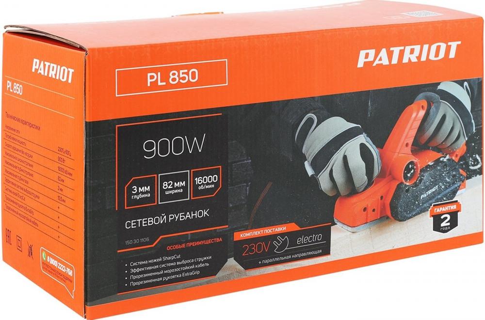 Рубанок Patriot PL 850 150301106