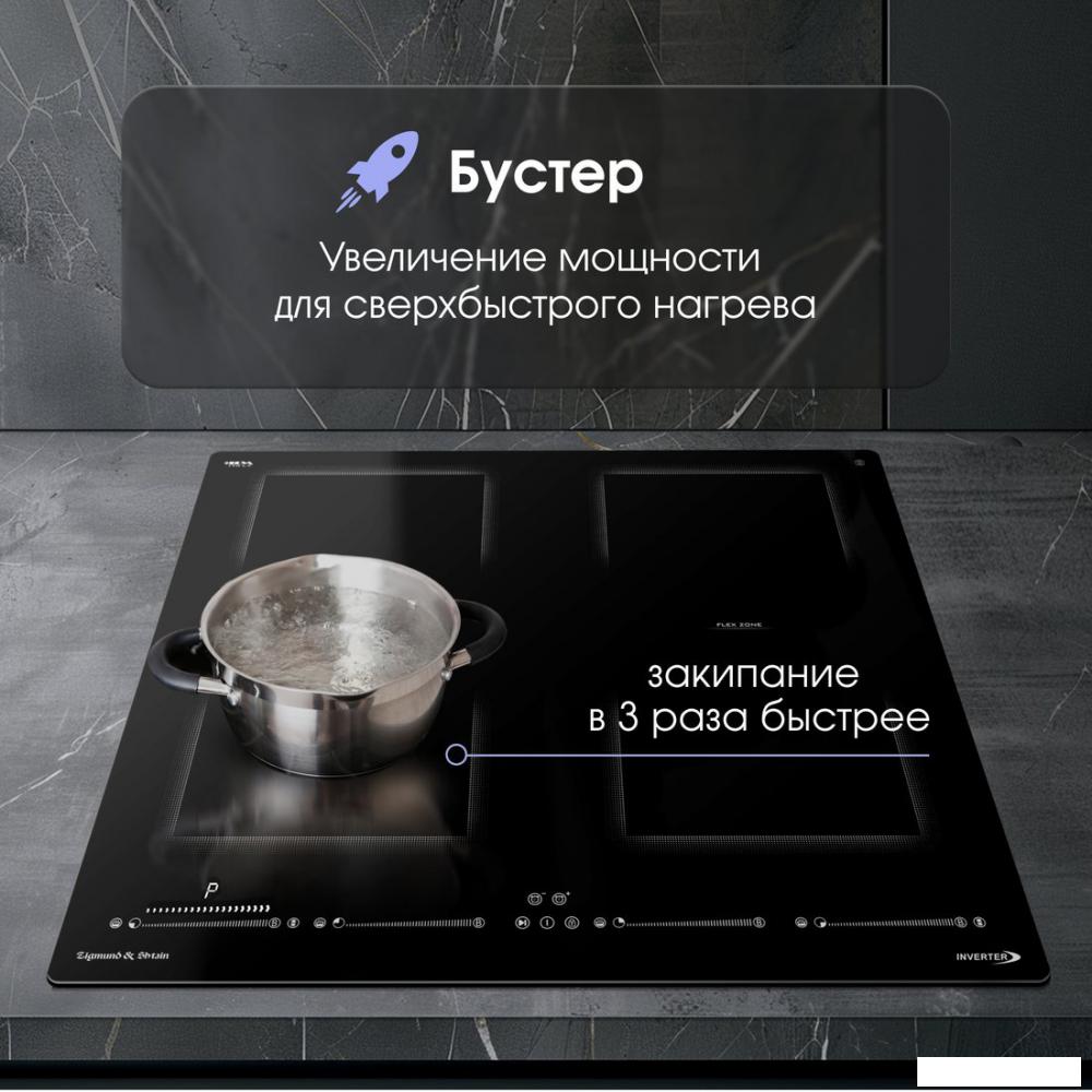 Варочная панель Zigmund &amp; Shtain CI 69.6 B