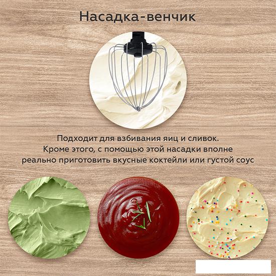 Планетарный миксер BQ MX840