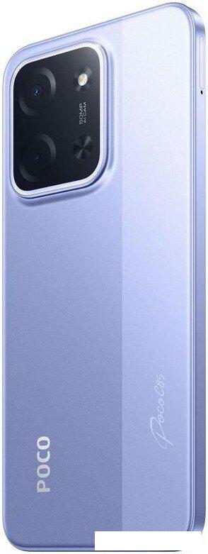 Телефон POCO C85 8GB/256GB международная версия (фиолетовый)