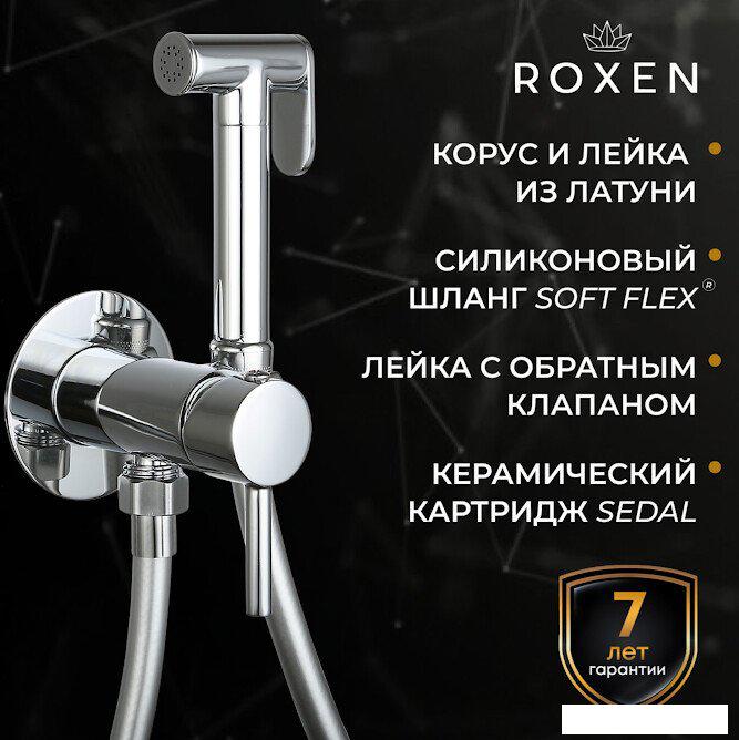 Гигиенический душ Roxen Santi 50094000-CH