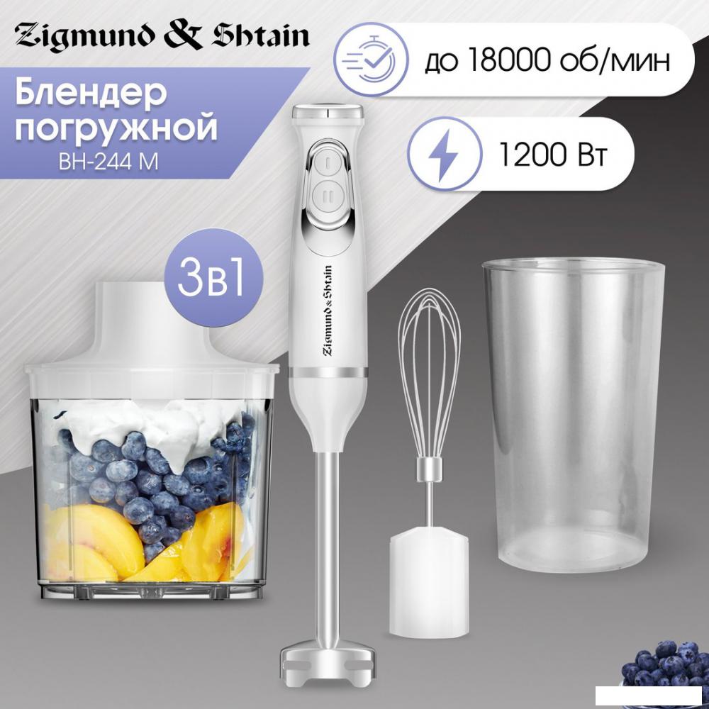 Блендеры Zigmund & Shtain BH-244 M