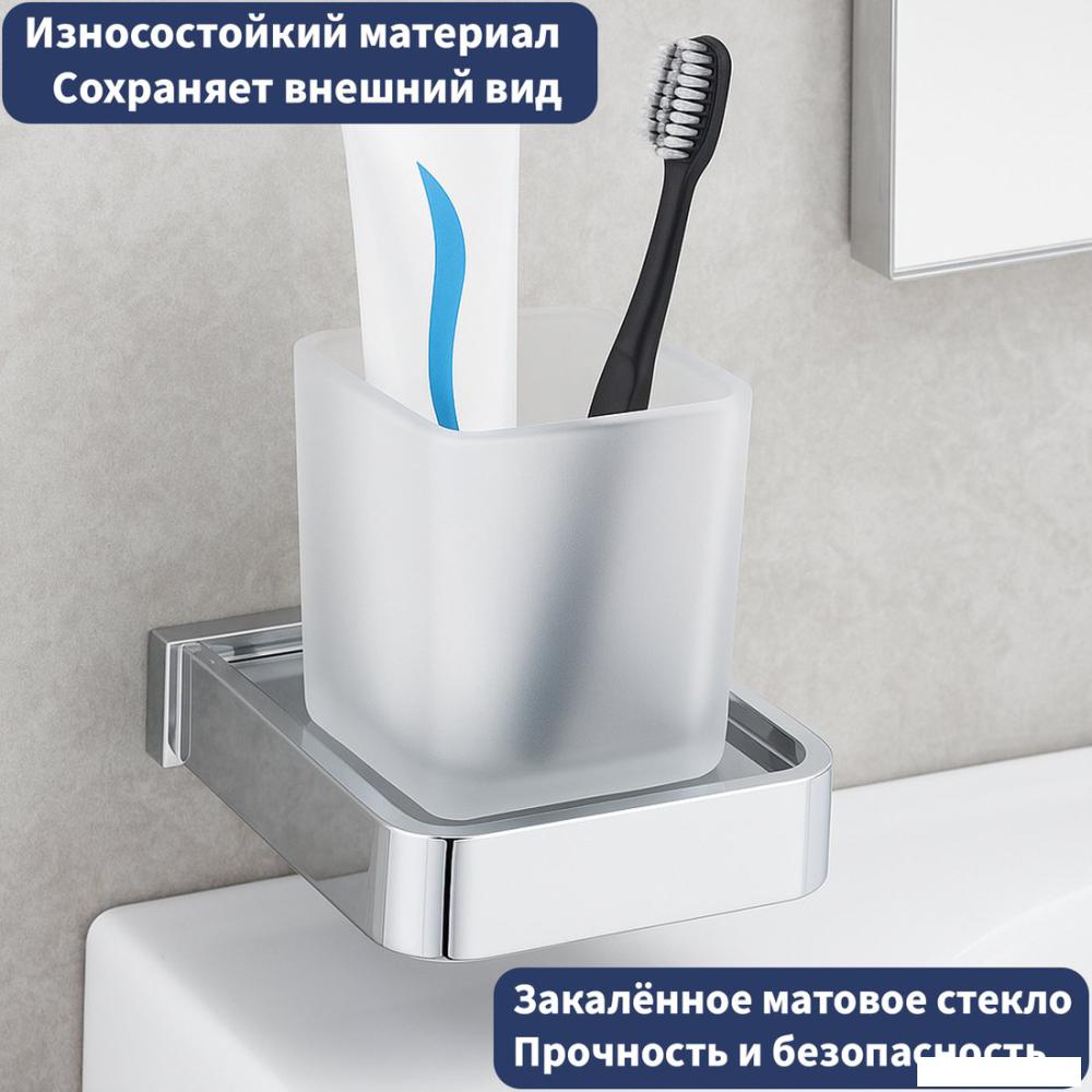Стакан для зубной щетки и пасты Lauter 21SH7061 (Chrome)