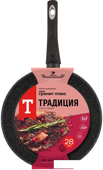 Сковорода Традиция Гранит плюс ТГП2281И