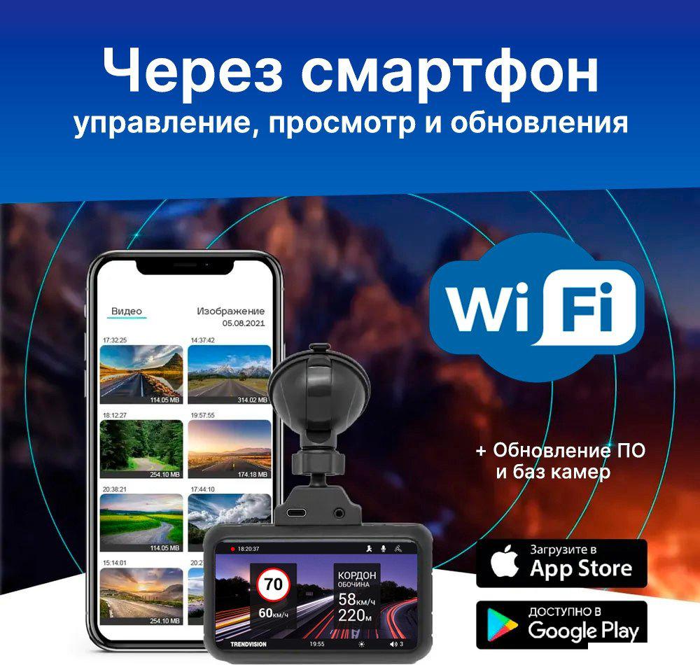 Видеорегистратор-GPS информатор (2в1) TrendVision TDR-725 Real 4K 2CH