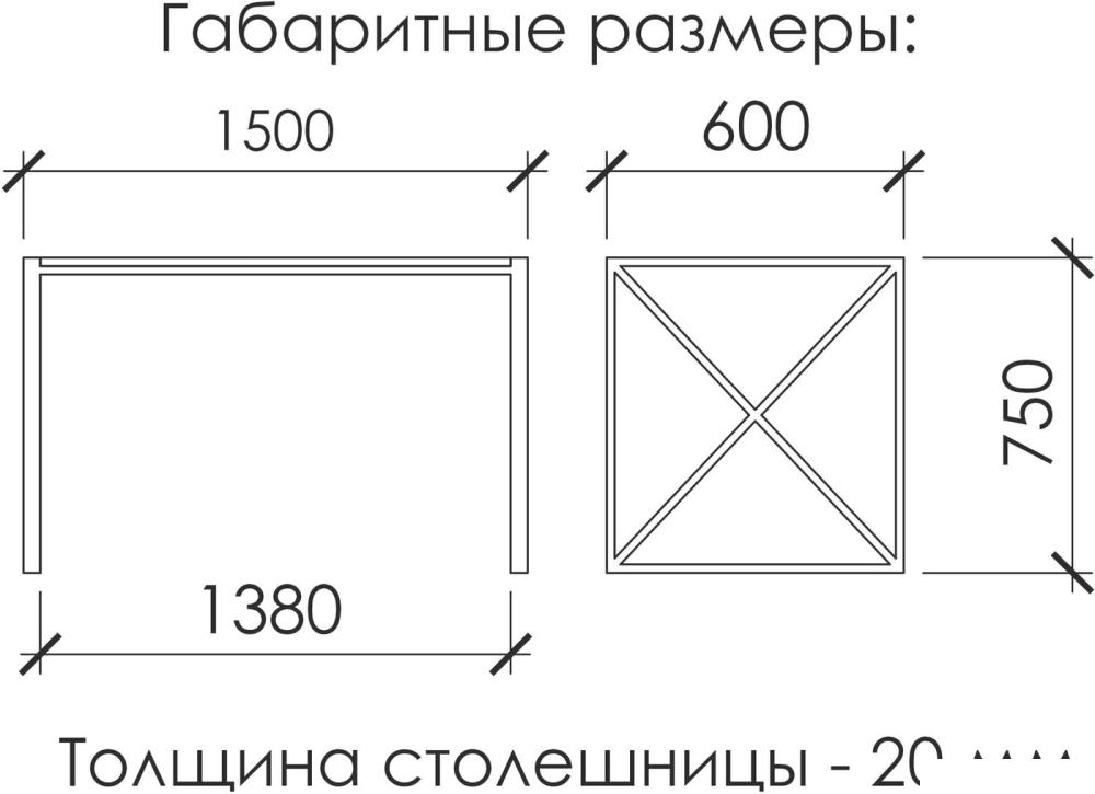 Кухонный стол Buro7 Лофт 150 (классика, дуб натуральный/белый)