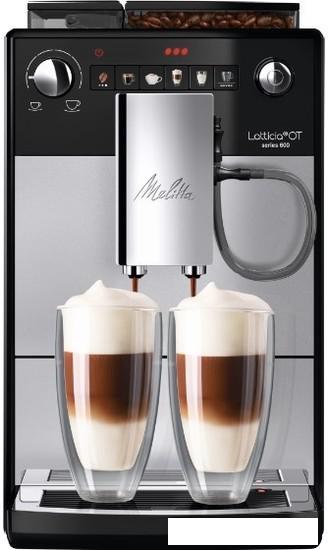 Кофемашина Melitta Latticia OT F300-101