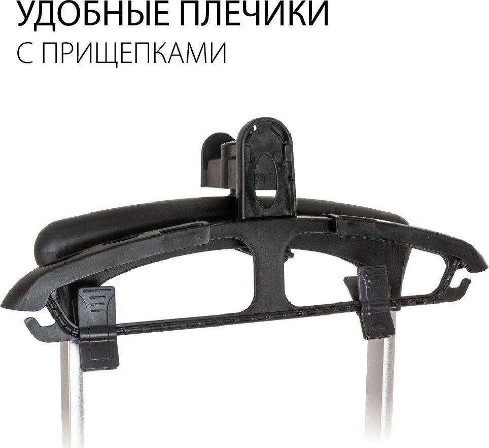 Отпариватель Supra SBS-301