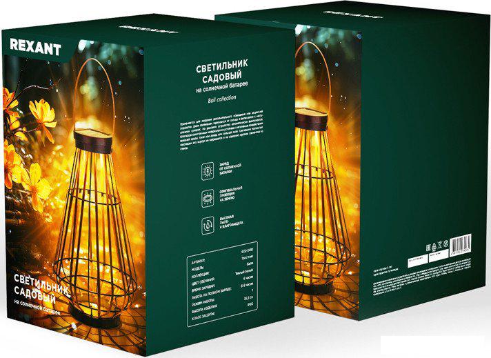 Садовый светильник Rexant Тростник 602-2410