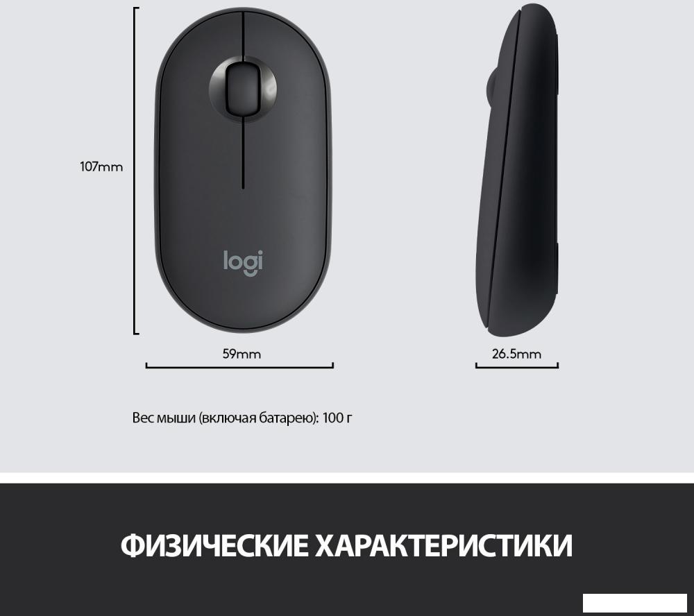 Офисный набор Logitech MK470 Slim Wireless Combo