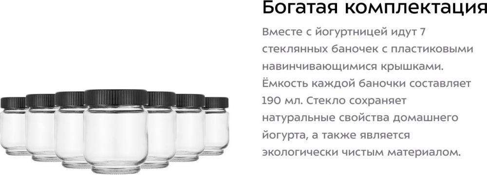 Йогуртницы, мороженицы и льдогенераторы Kitfort KT-6295