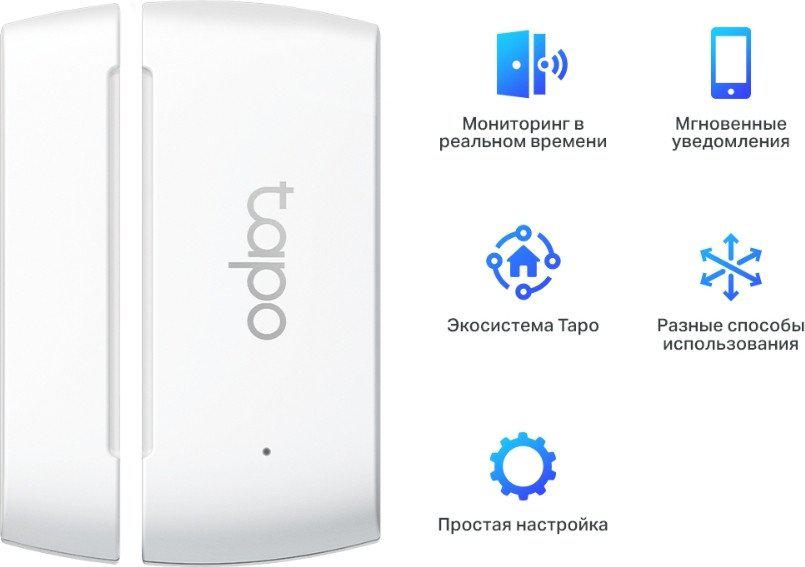 Датчик TP-Link Tapo T110