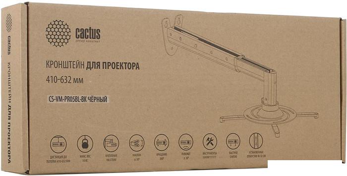 Кронштейн для проектора CACTUS CS-VM-PR05BL-BK