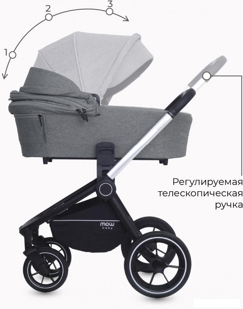 Универсальная коляска Rant MOWbaby Zoom PU (2 в 1, silver grey)