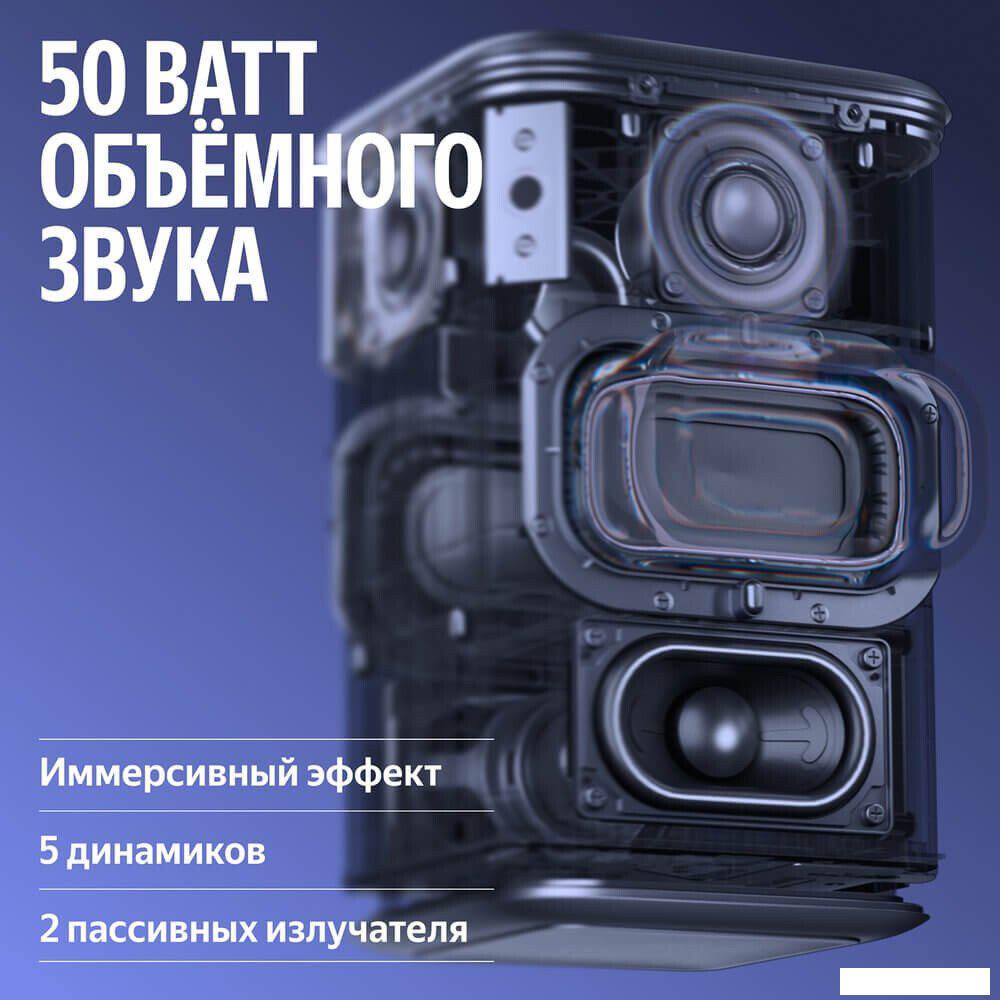 Умная колонка Яндекс Станция 3 (фиолетовый)