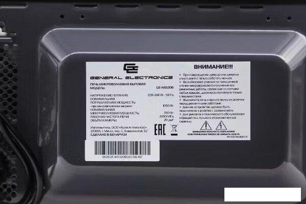 Микроволновая печь General Electronics GE-MS120B
