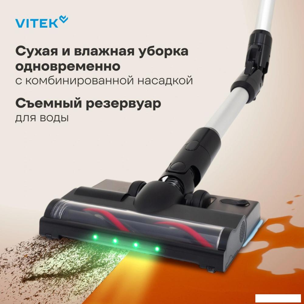 Пылесос Vitek VT-CLS01AQUA