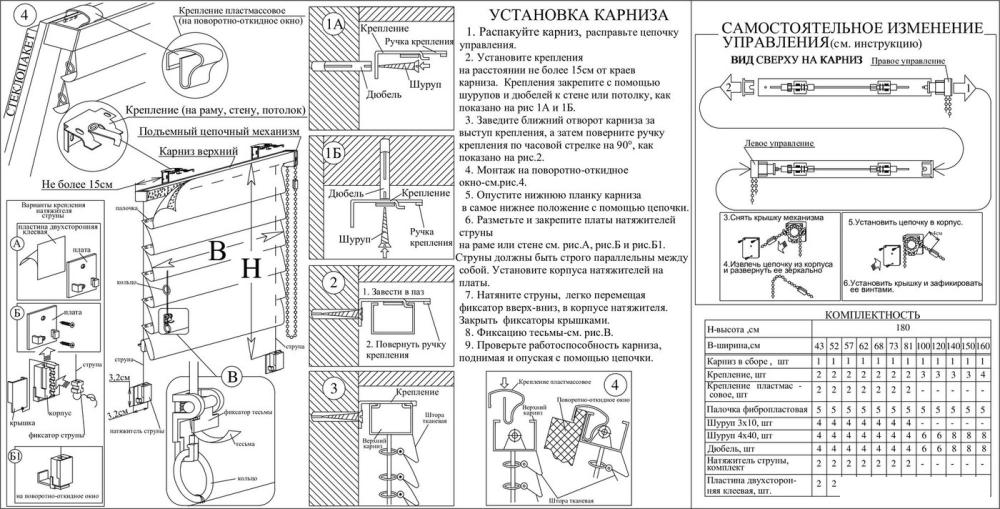 Римская штора Delfa Мини Diamond СШД-01М 554/093 (68x160, белый)