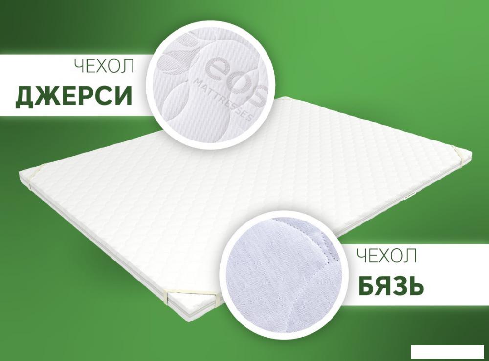 Ортопедический наматрасник ЭОС Топп 1 160x200 бязь
