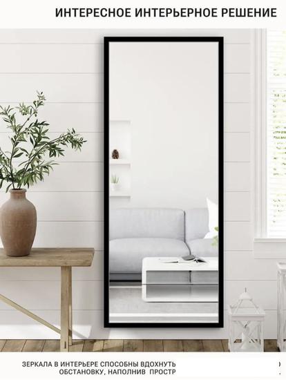 EMZE Line 118x50 LINE.118.50.CHE (черный)