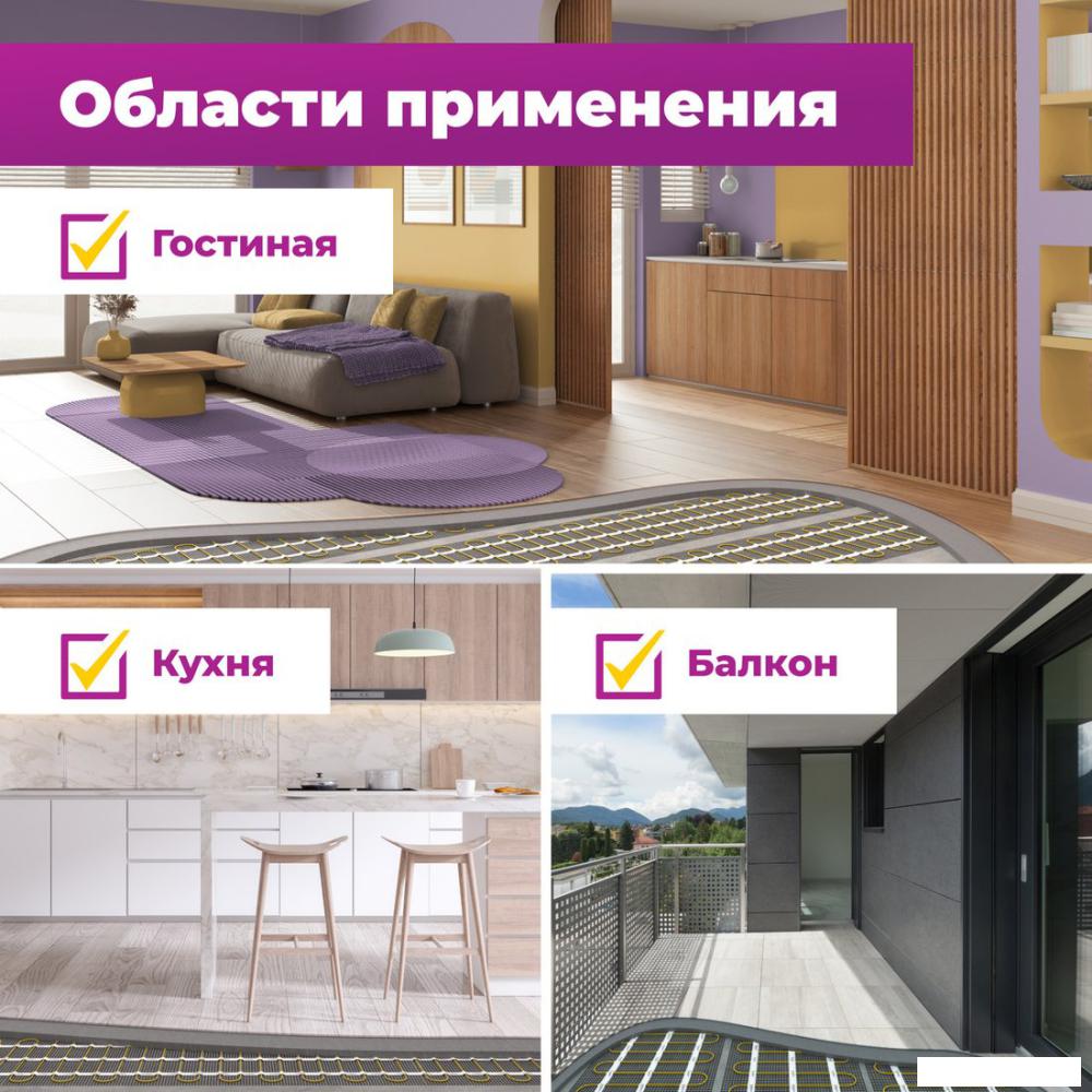Нагревательный мат OneKeyElectro OKE-150-1.00 2284472