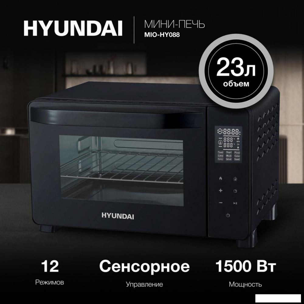 Мини-печь Hyundai MIO-HY088