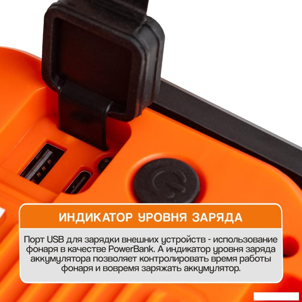Фонарь MaxPiler MWL-05