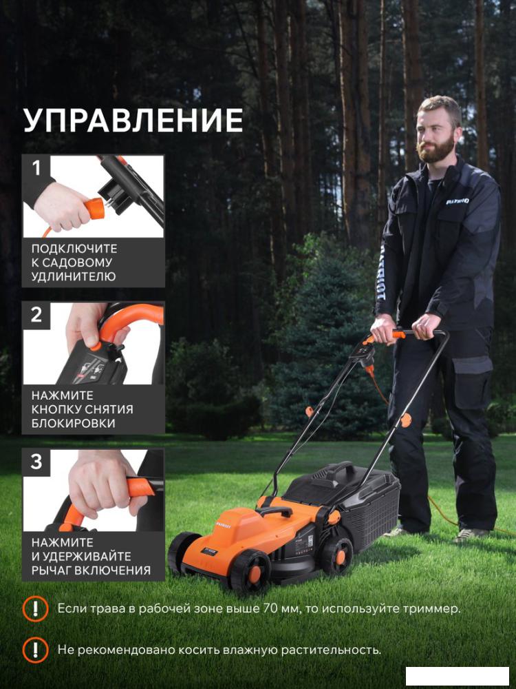 Газонокосилки Patriot PT 1032 E