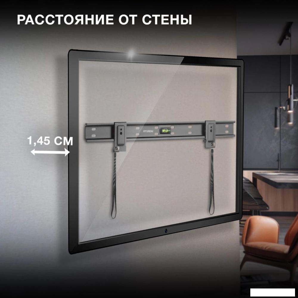 Кронштейн для телевизора Hyundai SL-X2