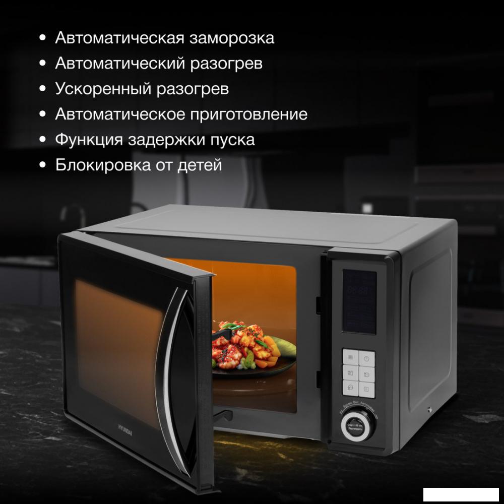 Микроволновая печь Hyundai HYM-D3009