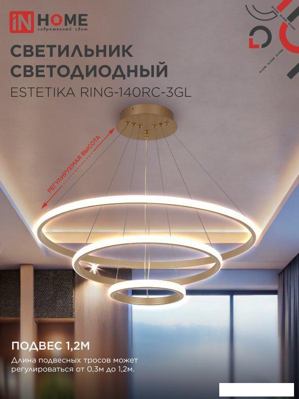 Подвесная люстра In Home Estetika Ring-140RC-3GL 4690612062488